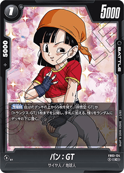Pan : GT (FB03-124) [Fusion World] - Raging Roar [Fusion World] (Non-English)