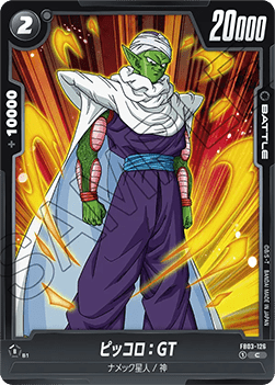 Piccolo : GT (FB03-126) [Fusion World] - Raging Roar [Fusion World] (Non-English)