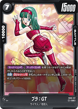 Bulla : GT (FB03-127) [Fusion World] - Raging Roar [Fusion World] (Non-English)