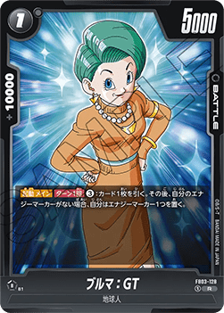 Bulma : GT (FB03-128) [Fusion World] - Raging Roar [Fusion World] (Non-English)