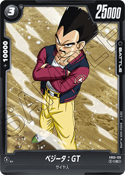 Vegeta : GT (FB03-129) [Fusion World] - Raging Roar [Fusion World] (Non-English)