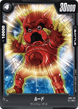 Luud (FB03-133) [Fusion World] - Raging Roar [Fusion World] (Non-English)