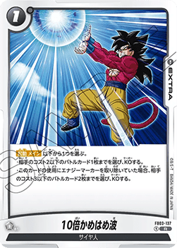 10x Kamehameha (FB03-137) [Fusion World] - Raging Roar [Fusion World] (Non-English)