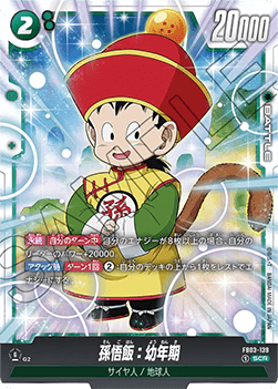 Son Gohan : Youth (FB03-139) [Fusion World] (V.1 - Secret Rare) - Raging Roar [Fusion World] (Non-English)