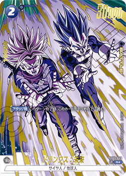 Trunks : Future (FB01-049) [Fusion World] - Raging Roar [Fusion World] (Non-English)