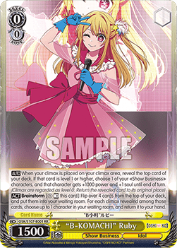 "B-KOMACHI" Ruby (V.1 - Double Rare) - OSHI NO KO