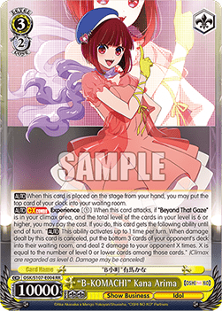 "B-KOMACHI" Kana Arima (V.1 - Double Rare) - OSHI NO KO