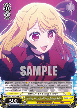 Aiming for the Idol She Admires, Ruby (V.1 - Rare) - OSHI NO KO