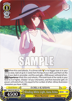 Blinding White Light, Kana Arima (V.1 - Rare) - OSHI NO KO