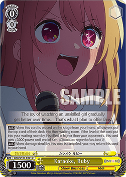 Karaoke, Ruby (V.1 - Common) - OSHI NO KO