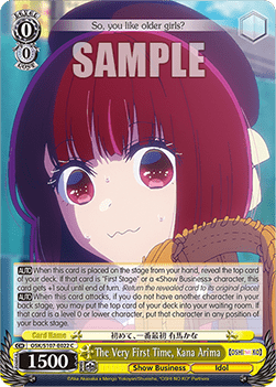 The Very First Time, Kana Arima (V.1 - Common) - OSHI NO KO