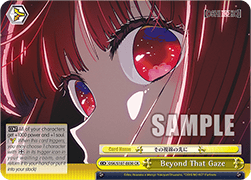 Beyond That Gaze (V.1 - Climax Rare) - OSHI NO KO