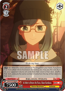 In Order to Return the Favor, Akane Kurokawa (V.1 - Rare) - OSHI NO KO