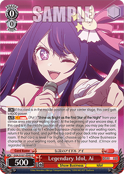 Legendary Idol, Ai (V.1 - Uncommon) - OSHI NO KO