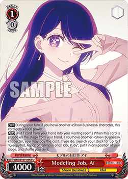 Modeling Job, Ai (V.1 - Uncommon) - OSHI NO KO