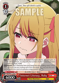 Internet Literacy, Ruby (V.1 - Common) - OSHI NO KO
