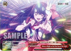 Shine as Bright as the First Star of the Night (V.2 - Overframe Rare) - OSHI NO KO