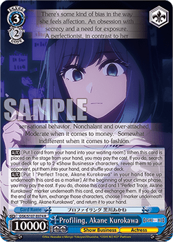 Profiling, Akane Kurokawa (V.1 - Rare) - OSHI NO KO