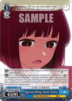 Egosearching, Kana Arima (V.1 - Uncommon) - OSHI NO KO