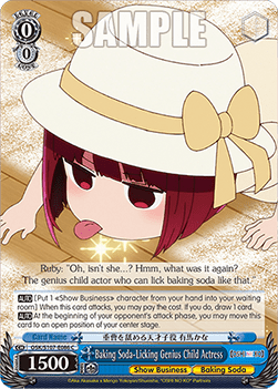 Baking Soda-Licking Genius Child Actress (V.1 - Common) - OSHI NO KO
