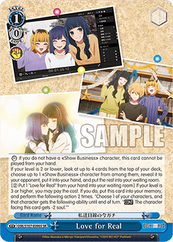 Love for Real (V.2 - Super Rare) - OSHI NO KO