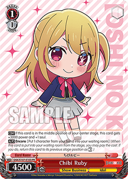 Chibi Ruby (V.1 - Promo) - OSHI NO KO