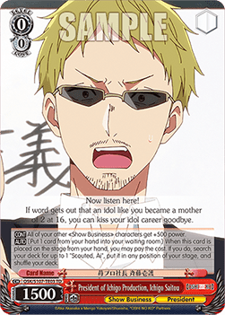 President of Ichigo Production, Ichigo Saitou (V.1 - Trial Deck) - OSHI NO KO