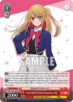 Youtou High Entertainment Department, Ruby (V.1 - Trial Deck) - OSHI NO KO