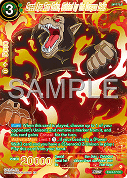 Great Ape Son Goku, Guided by the Dragon Balls - Premium Anniversary Box 2024