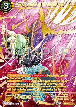 Zamasu, Guided by the Dragon Balls - Premium Anniversary Box 2024