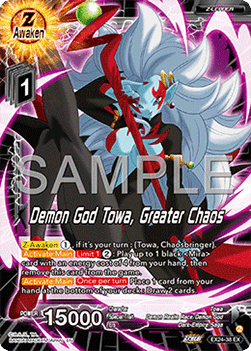 Demon God Towa, Emergence of Greater Chaos - Premium Anniversary Box 2024