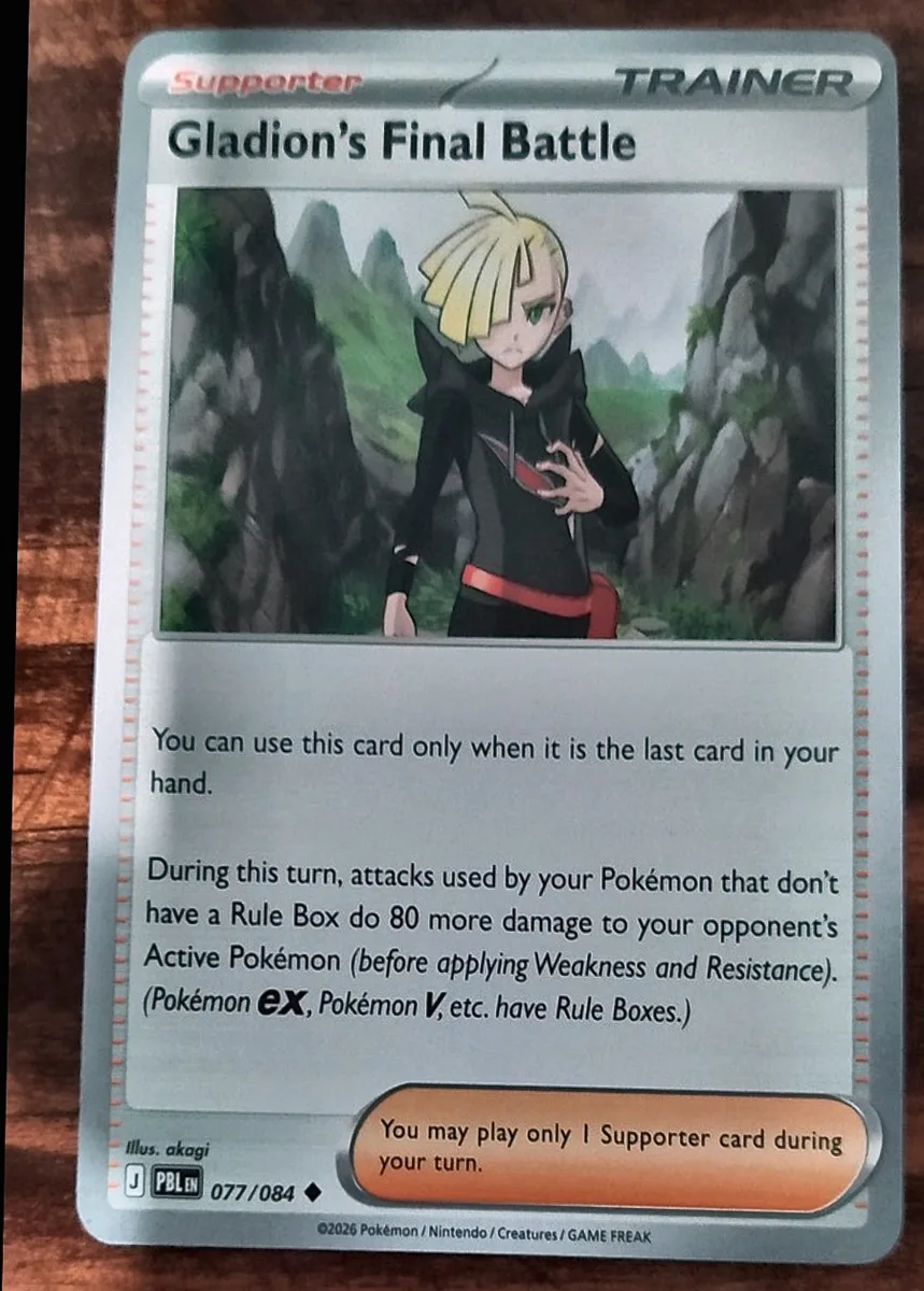 Gladion's Final Battle