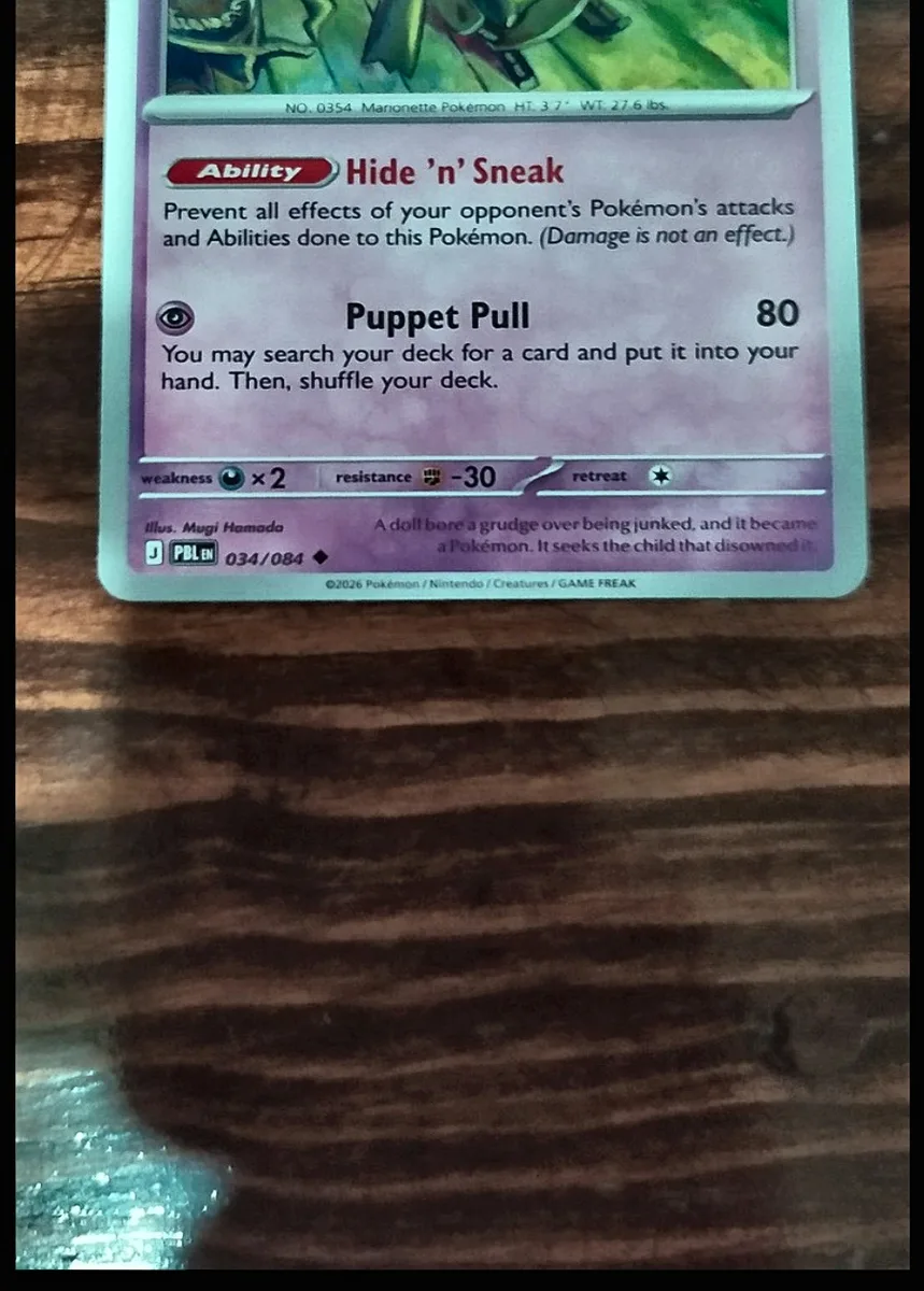 Banette