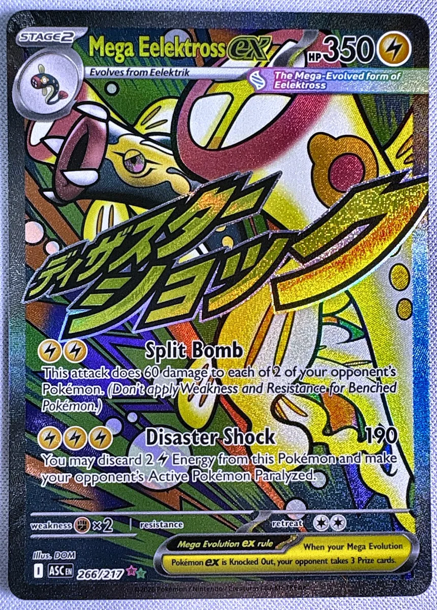 Mega-Eelektross ex