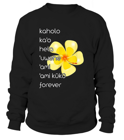 Hula Dancing Steps Sweatshirt Unisex