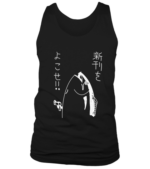 Revel Shore  Japanese Fish Tank Top Unisex
