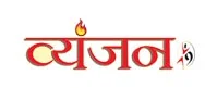Franchise Logo