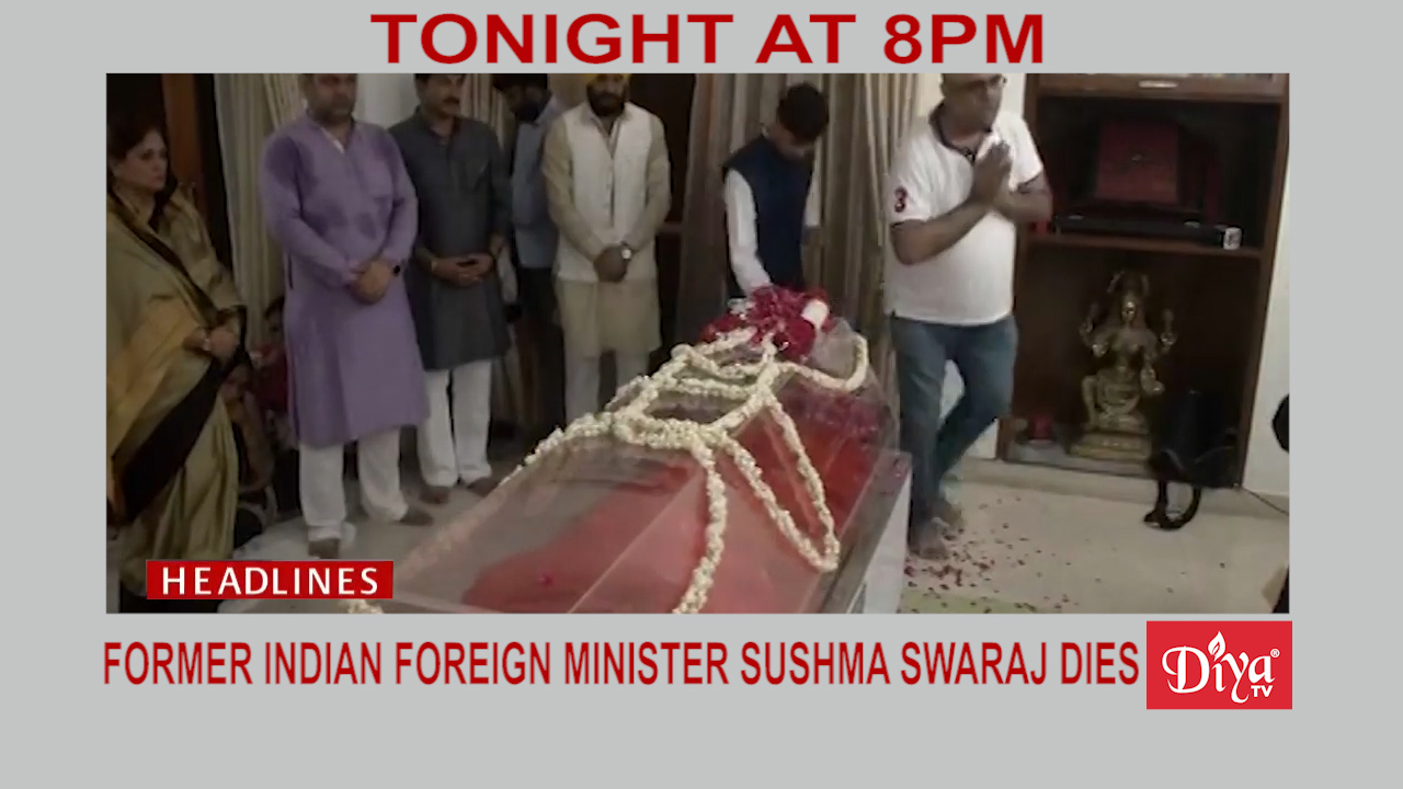 Former Indian foreign minister Sushma Swaraj Dies at 67