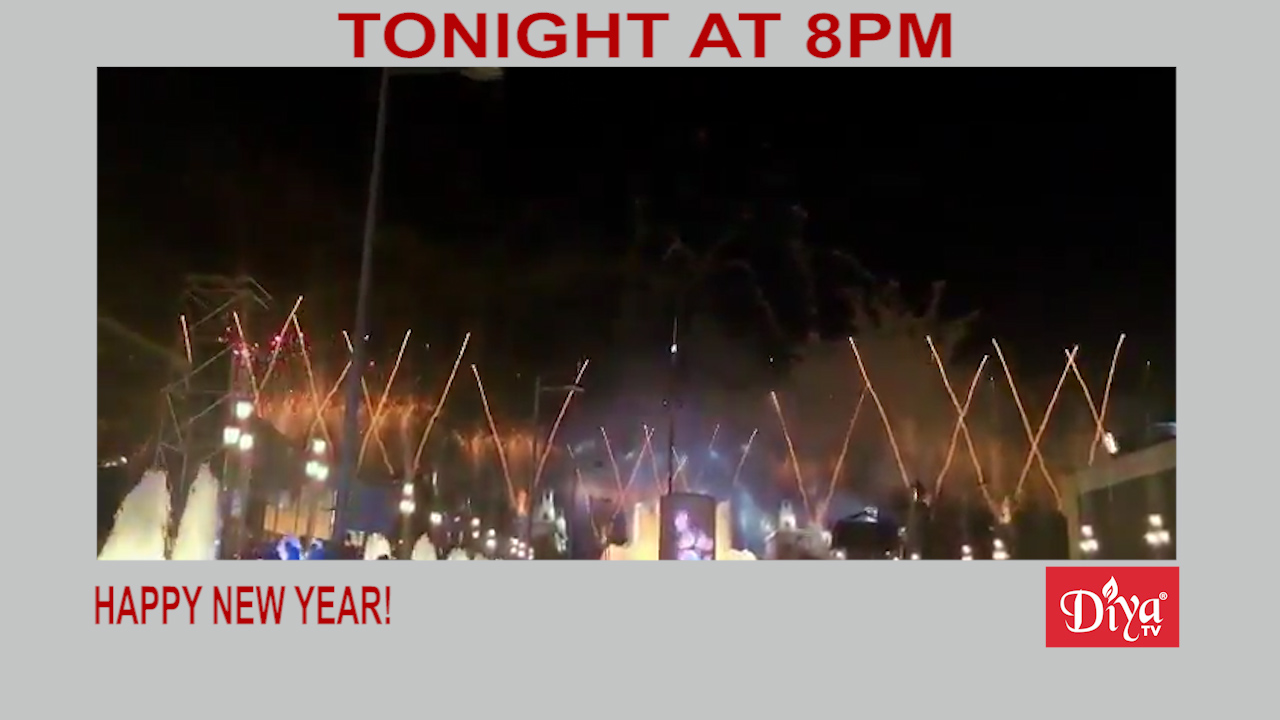 Happy New Year! | Diya TV News