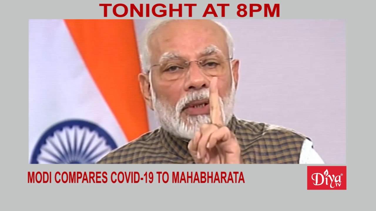 Modi compares COVID-19 to Mahabharata