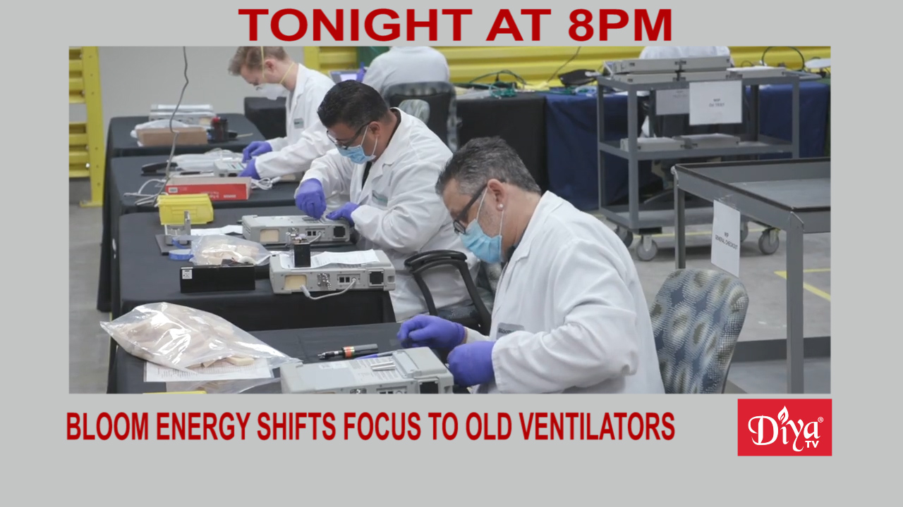 Bloom Energy shifts focus to refurbish old ventilators