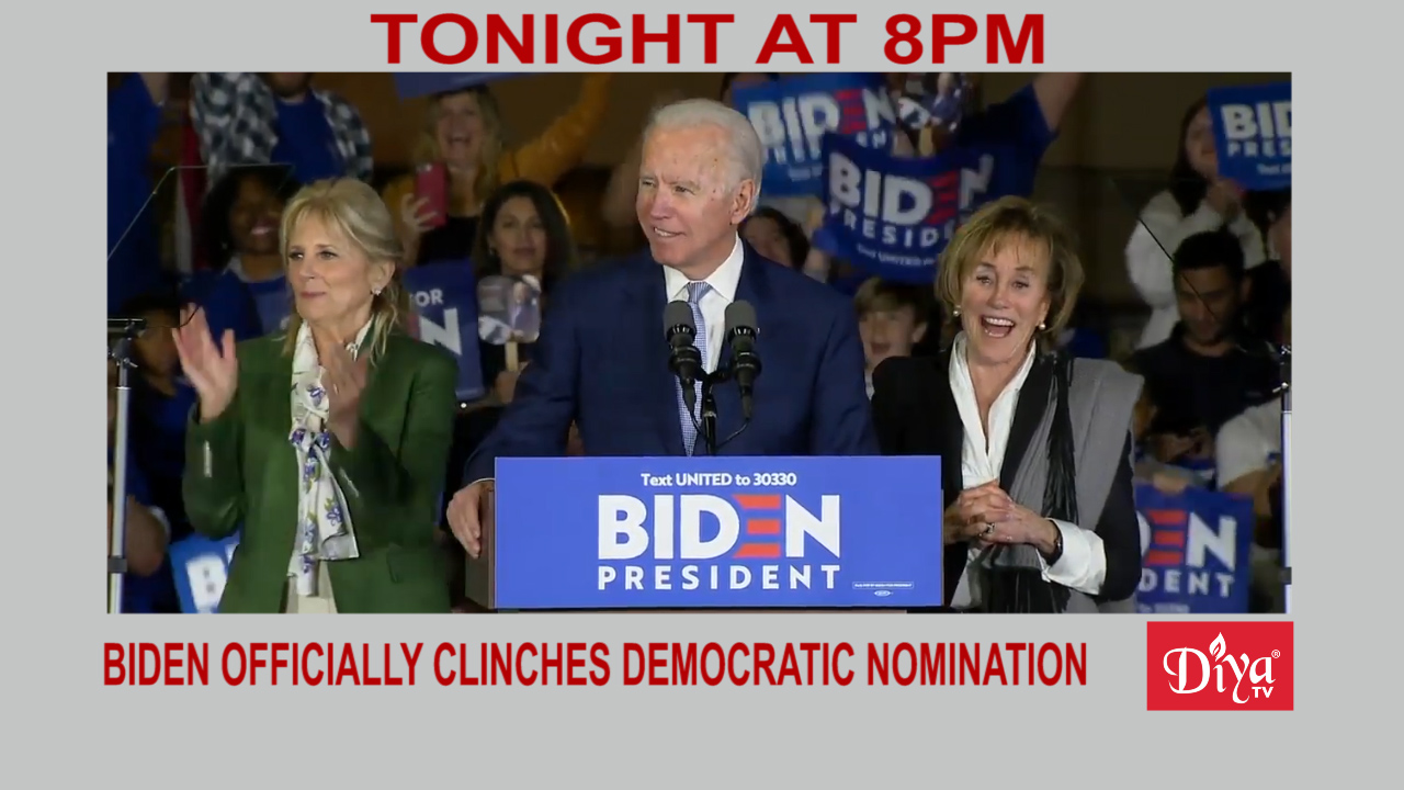 Biden officially clinches Democratic nomination