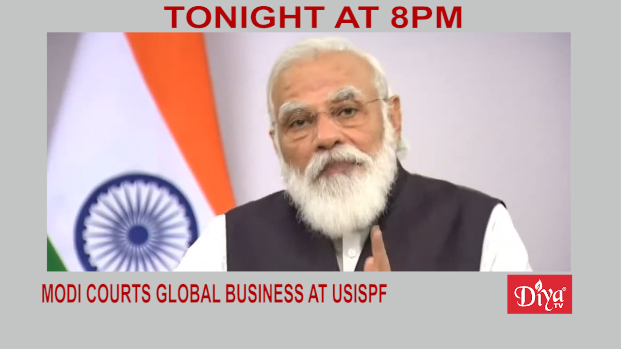 Modi courts global business at USISPF leadership forum