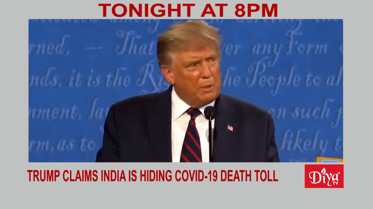 Trump claims India is hiding COVID-19 death toll