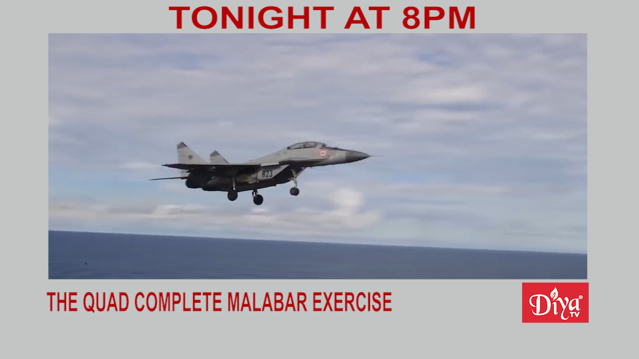 U.S., India, Japan & Australia complete Malabar exercise