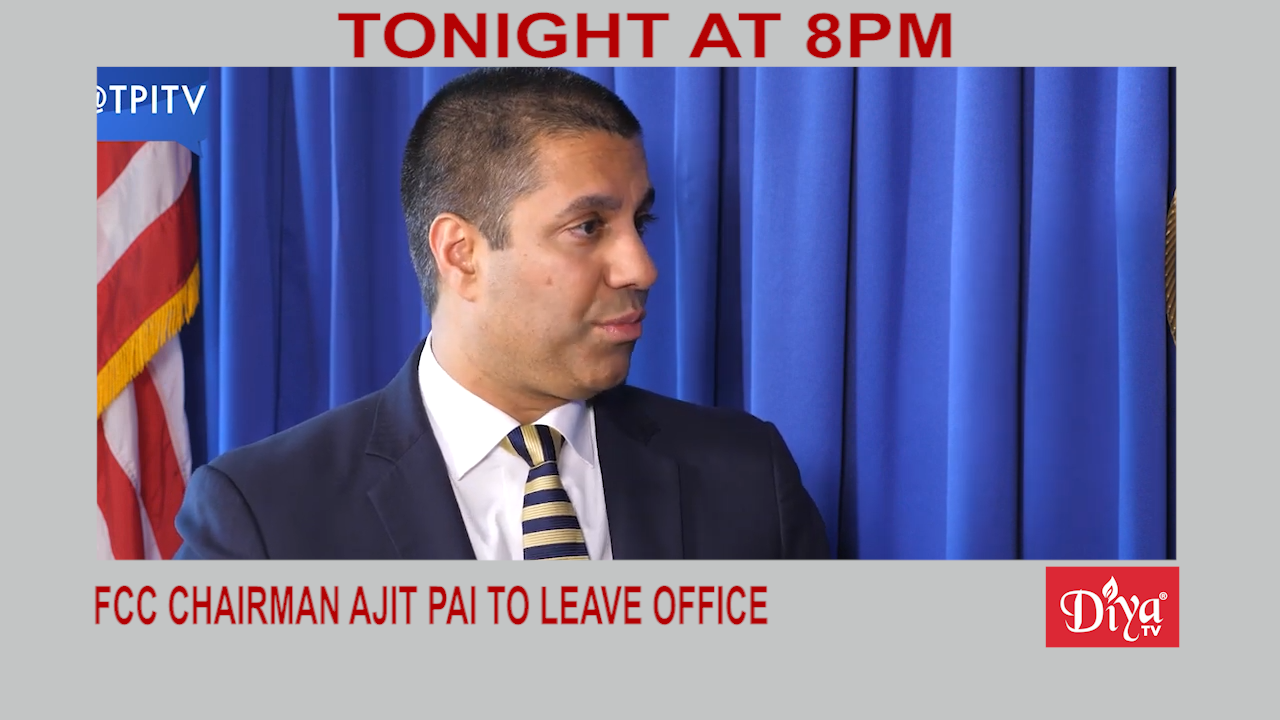 FCC Chairman Ajit Pai to leave office