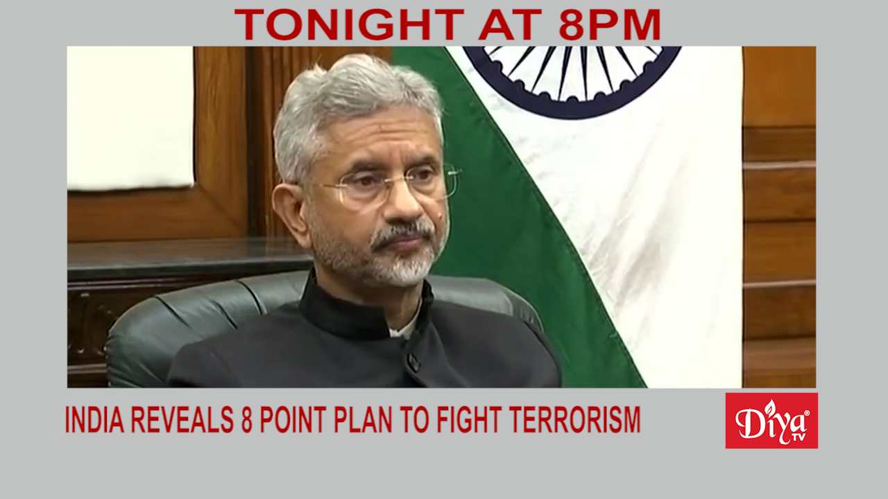 India Reveals 8 Point Plan To Fight Terrorism | Diya TV News