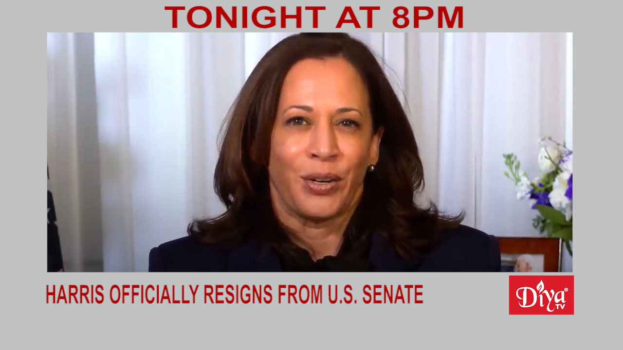 Harris officially resigns from U.S. Senate
