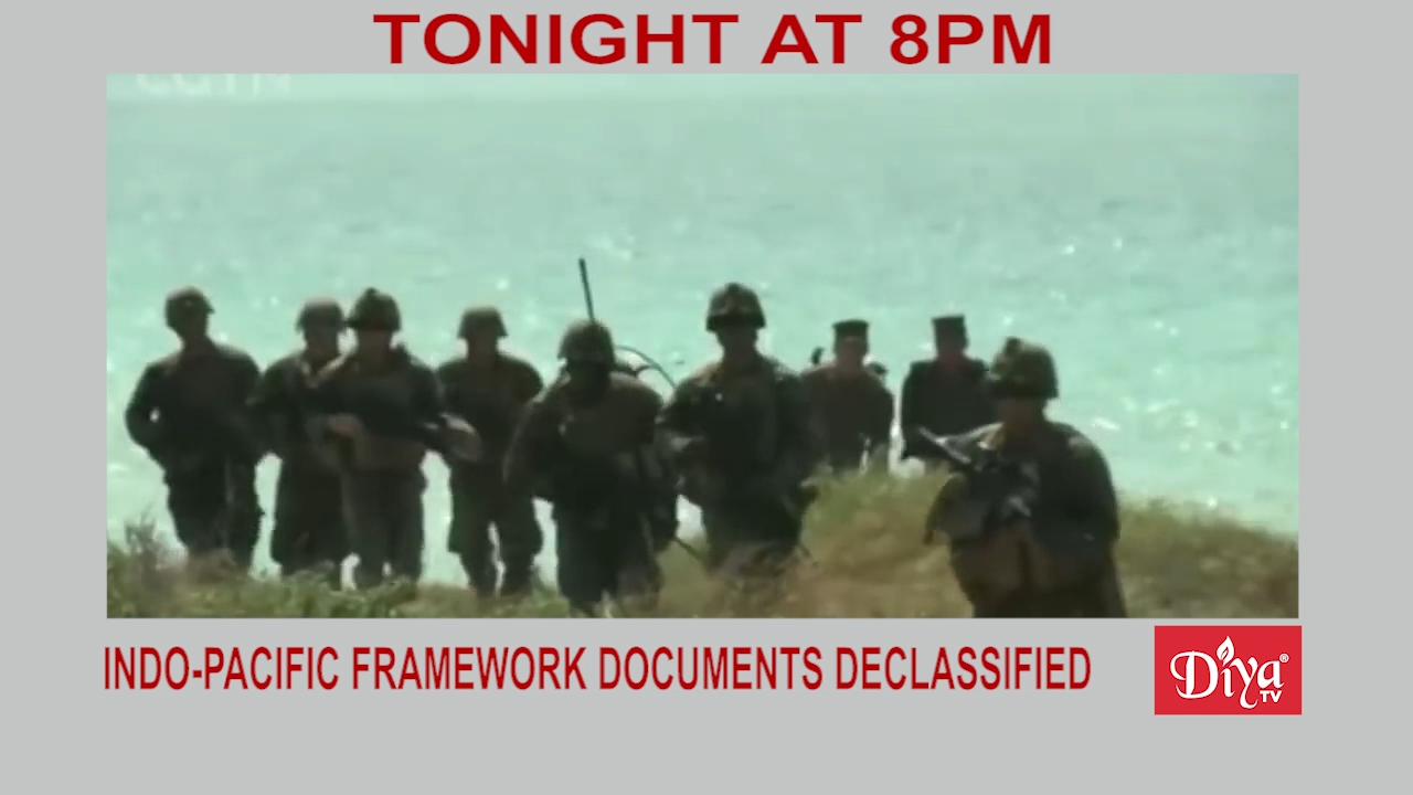 Indo-pacific framework documents declassified
