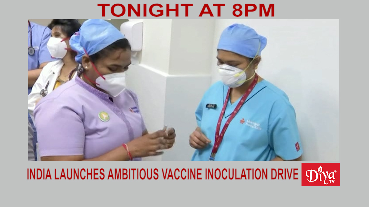 India launches ambitious vaccine inoculation drive